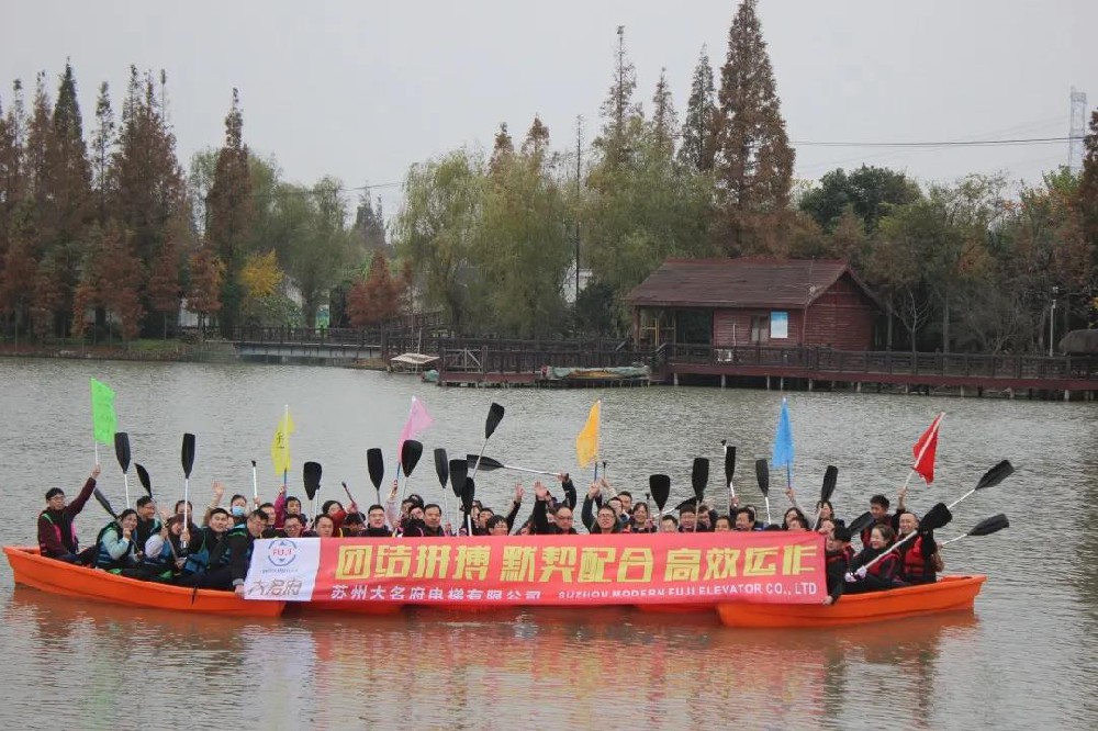 不忘初心，励志前行，大名府团建活动完美落幕！