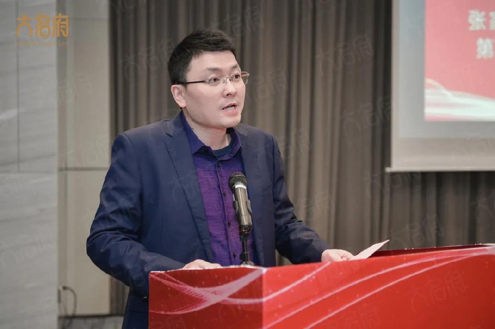 大名府创始人王健先生被推选为第三届苏州张家港市电子商务商会会长