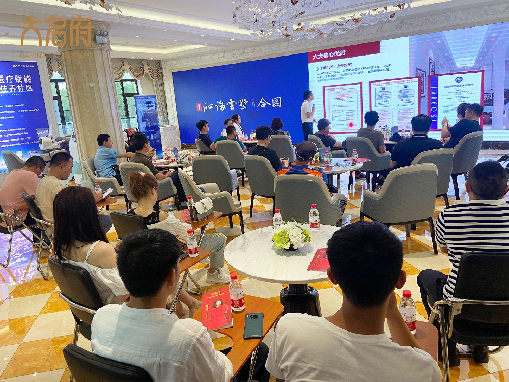匠心品质，深得人心 | 大名府家居电梯2021家用电梯选择&使用讲解会烟台站圆满召开
