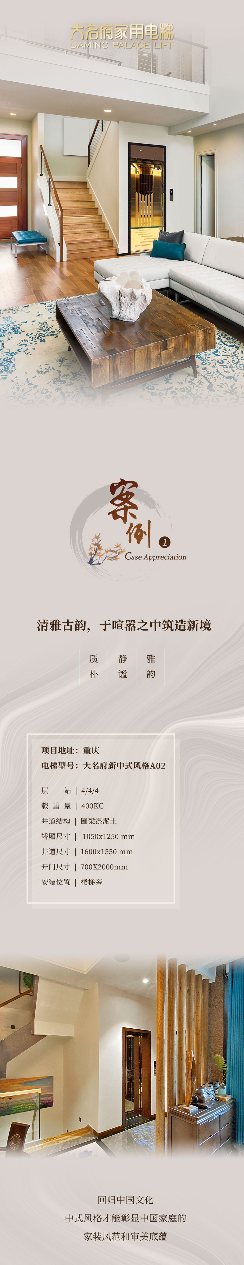 案例合集_01.jpg
