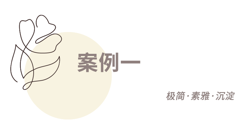 案例一.png