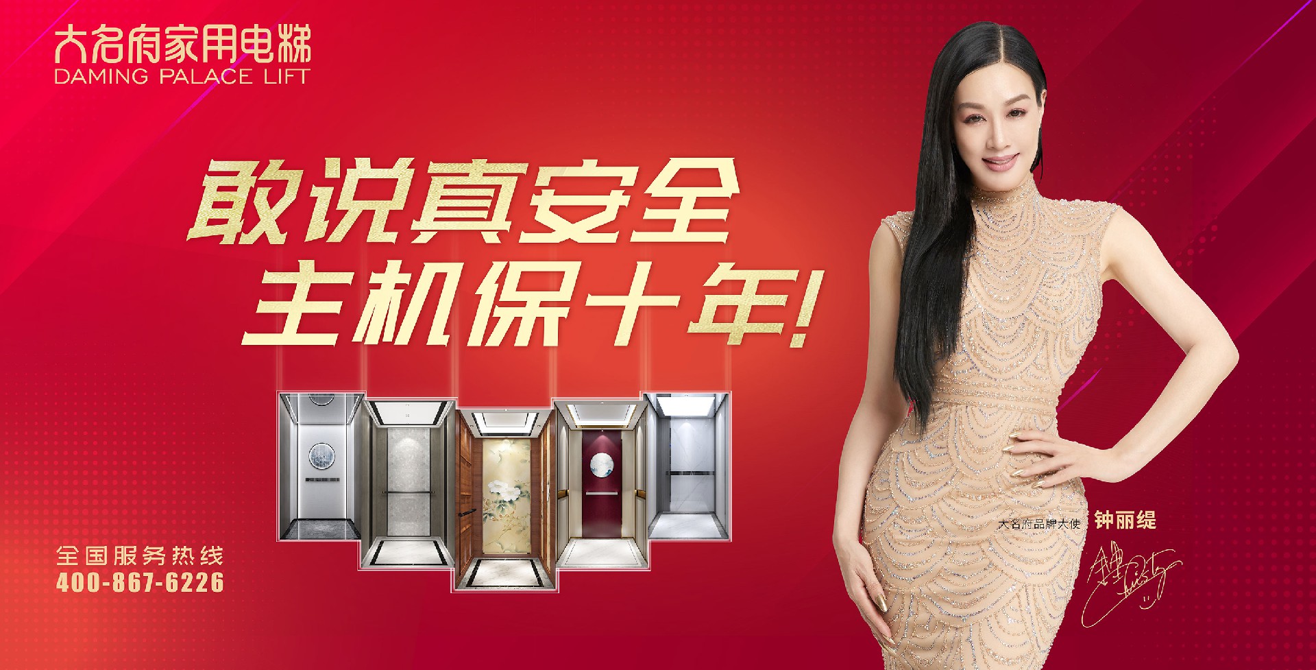 1657089355615906.jpg 主机保十年.jpg