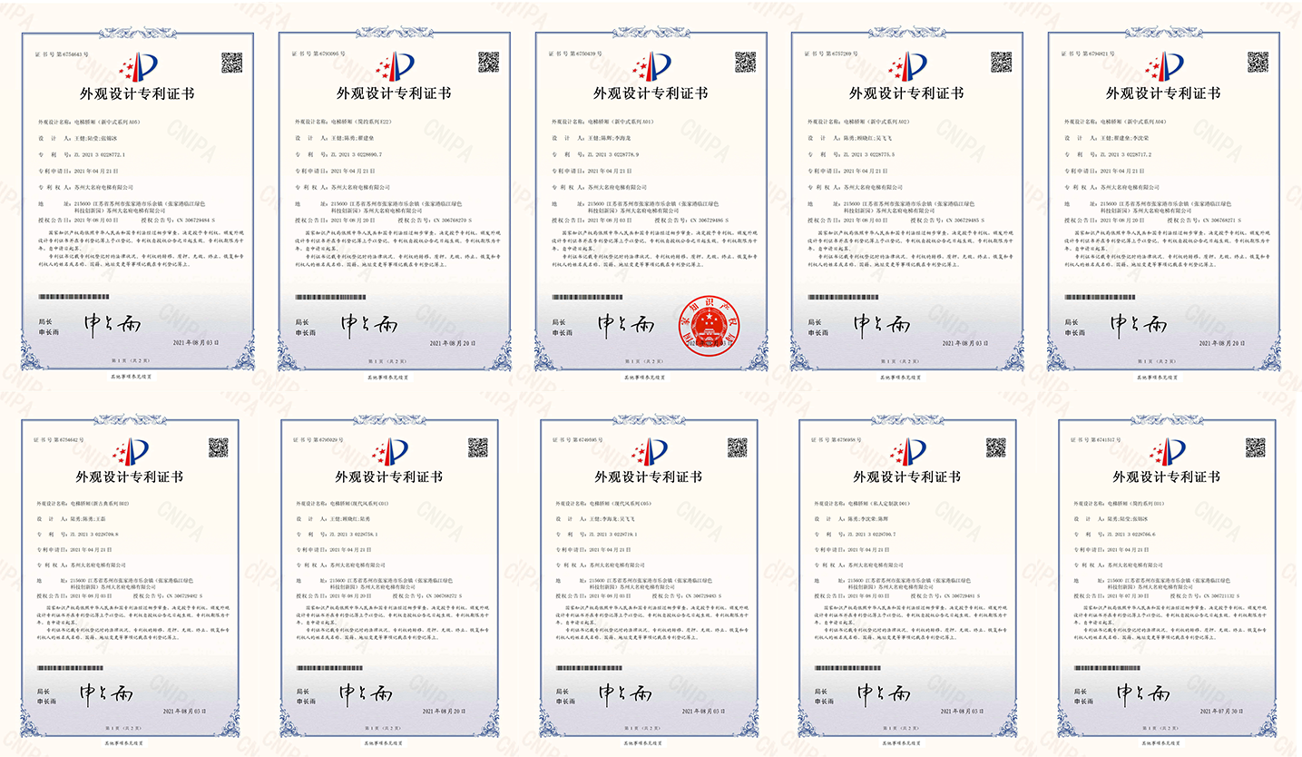 1657090062188563.png 专利2.png