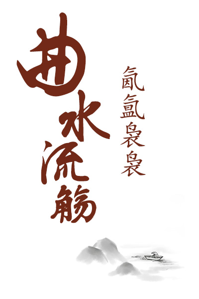 1665652916662204.jpg 毛笔字1.jpg