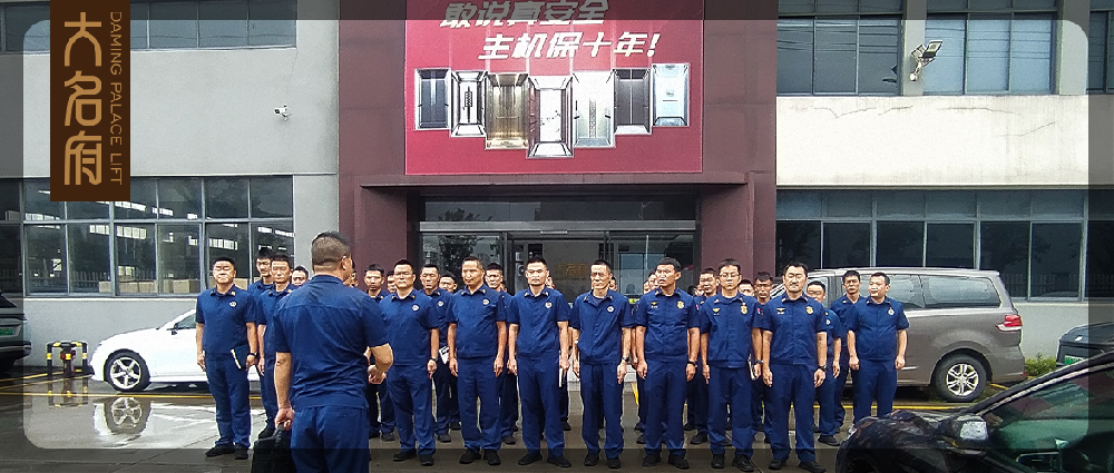 筑牢安全防线！大名府家用电梯联合张家港消防大队开展电梯事故救援实战培训